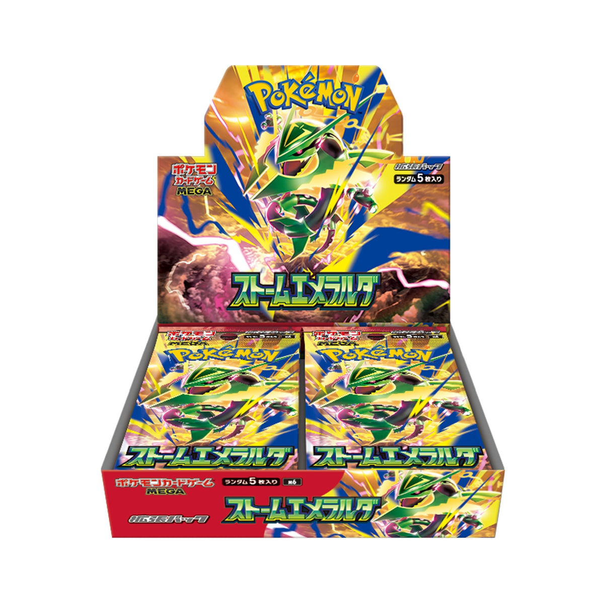 Storm Emeralda Booster Box