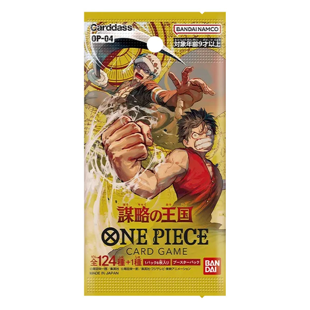 OP-04 Booster Box | ONE PIECE | Kingdoms of Intrigue | Japanese