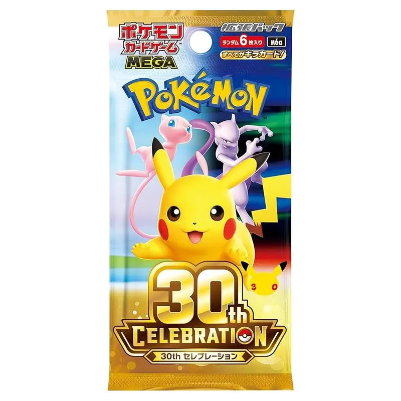 30th Celebration Booster Pack