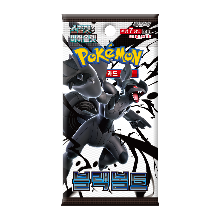 Black Bolt Booster Pack
