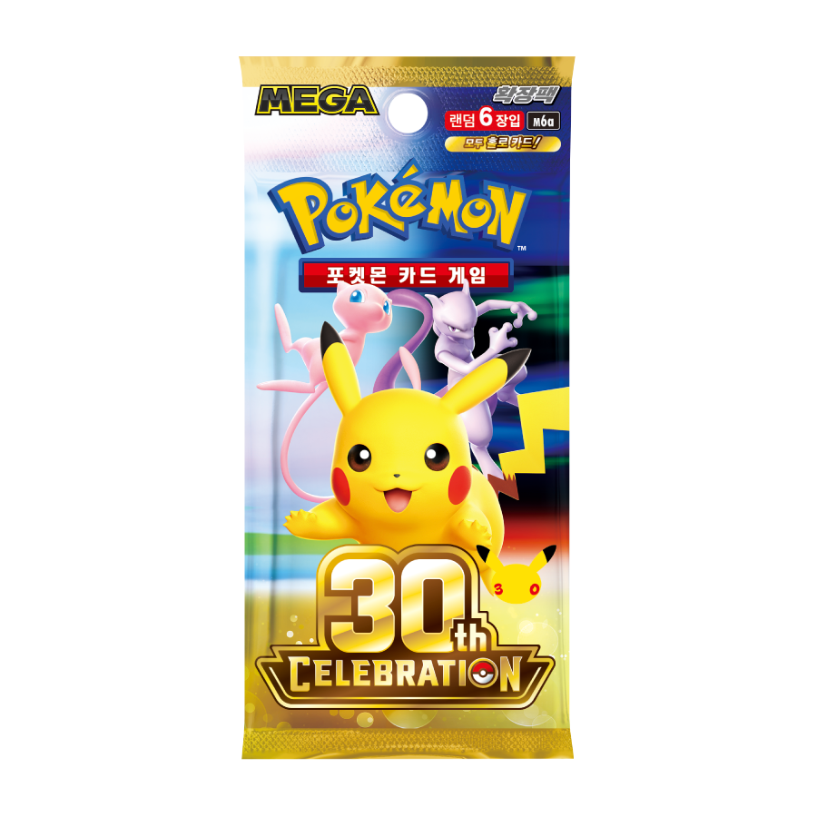 30th Celebration Booster Pack