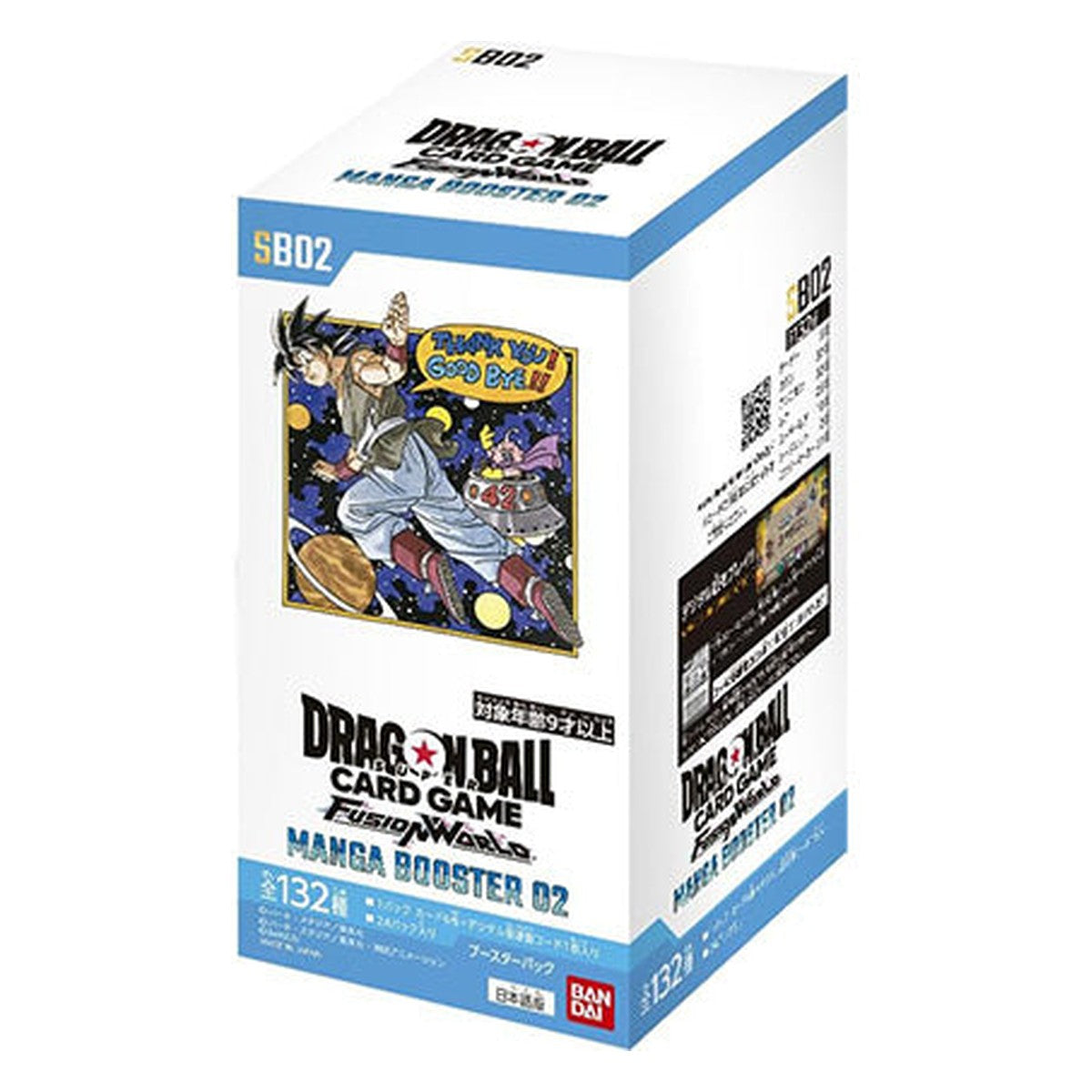 Booster Box SB02 | Manga Booster 02 | Fusion World | DRAGON BALL | Japanese