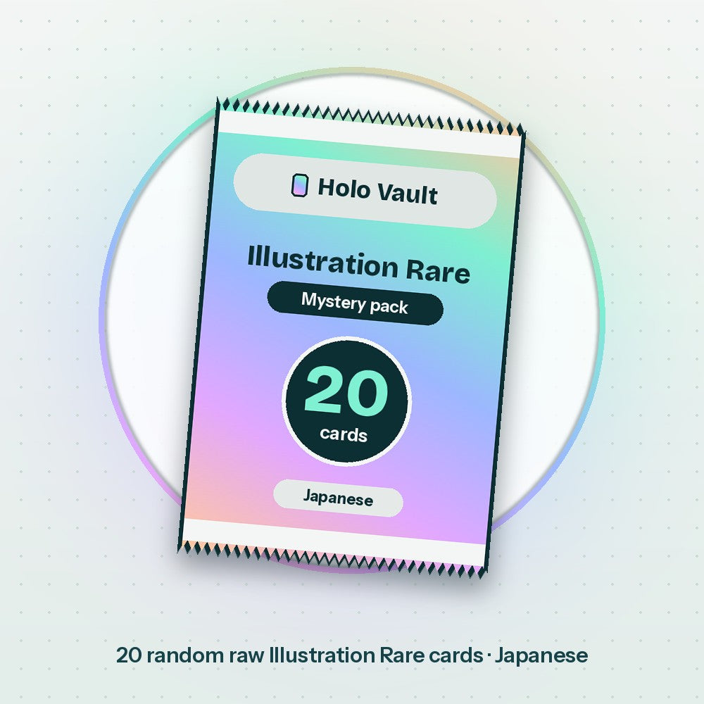 Illustration Rare Mystery Pack, 20 cards, Japanese