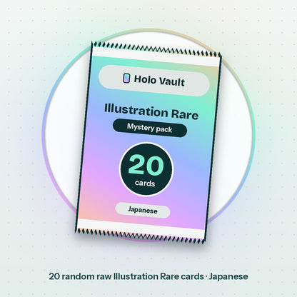 Illustration Rare Mystery Pack, 20 cards, Japanese