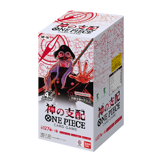 OP-18 Booster Box