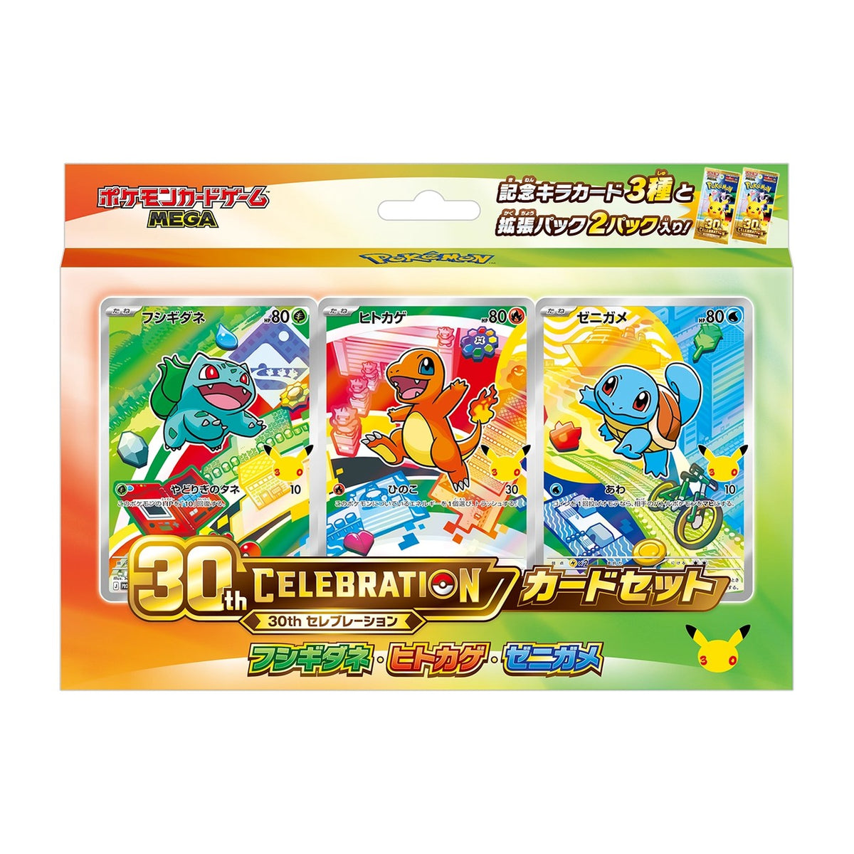 30th CELEBRATION Card Set