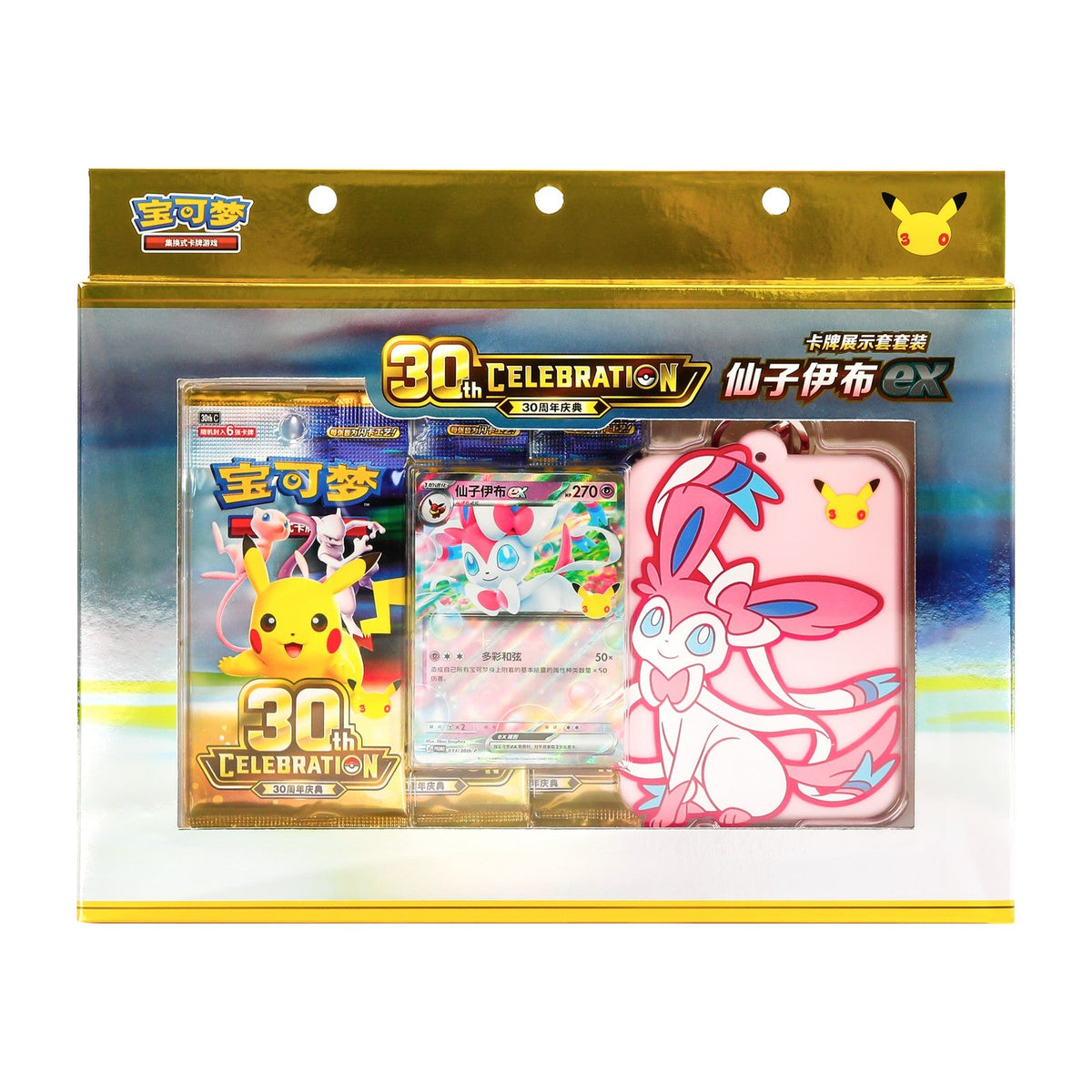 30th CELEBRATION Card Display Sleeve Set