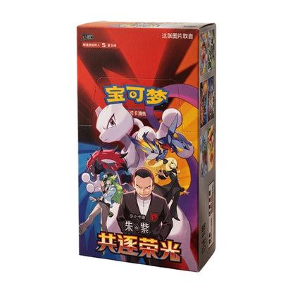 Chasing Glory Booster Box